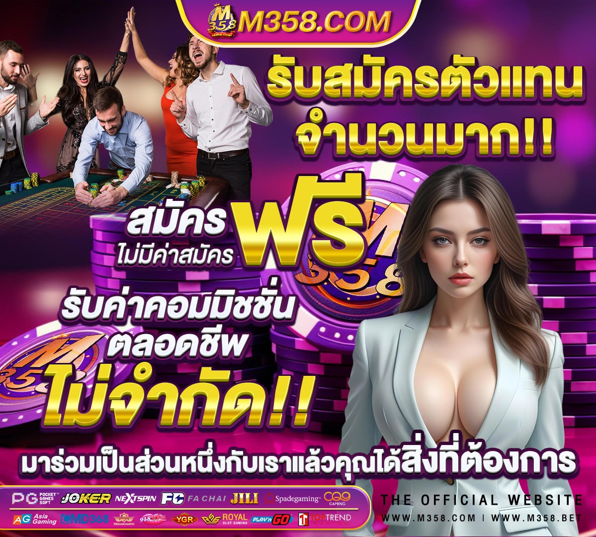 ผลฟุตบอลพรีเมียร์ลีกนัดล่าสุด